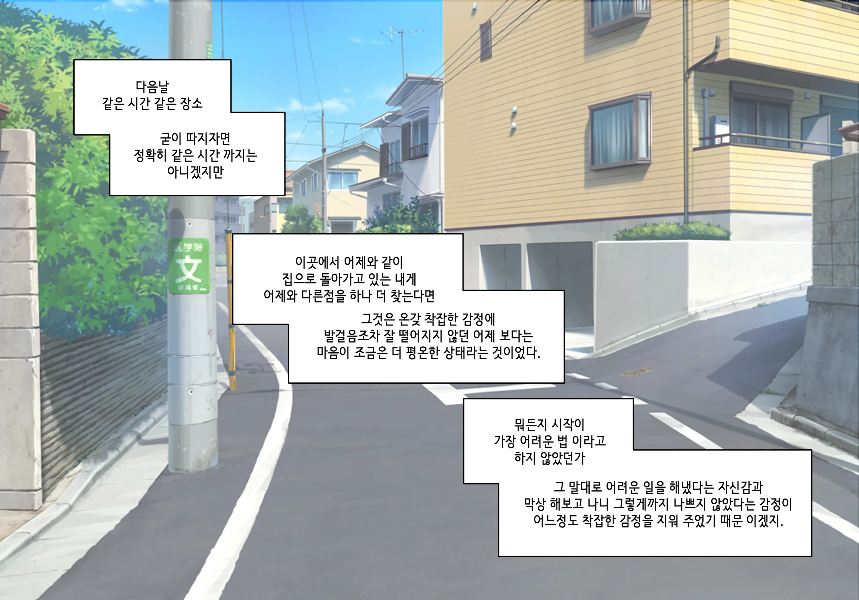엘프마망 1~7